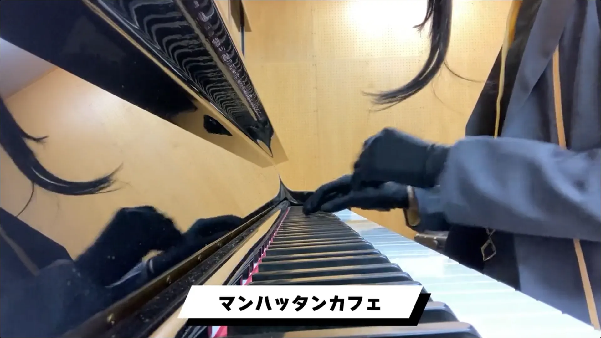 ピアノを弾くマンハッタンカフェ(ウマ娘)
