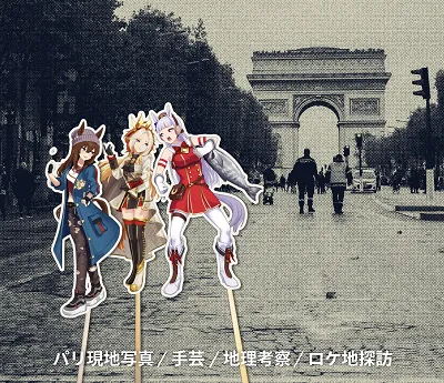 カゲフミ！表紙
